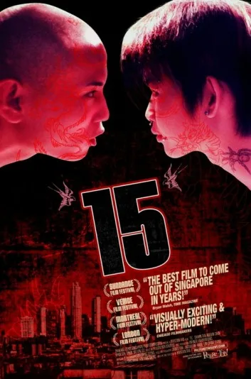15: The Movie