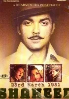 23rd March 1931: Shaheed