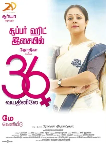 36 Vayadhinile