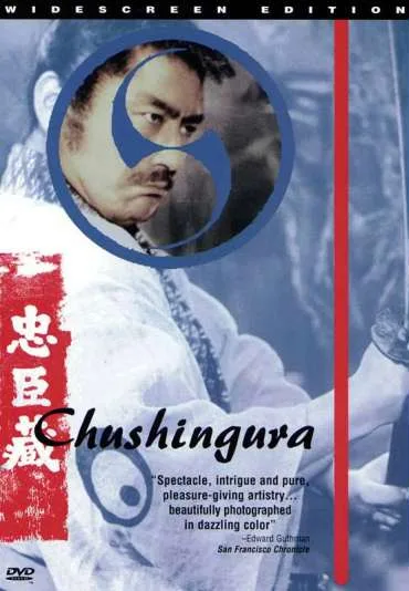 47 wiernych samurajów