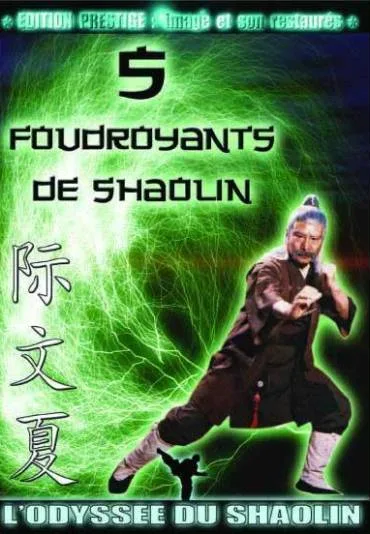 5 Pattern Dragon Claws