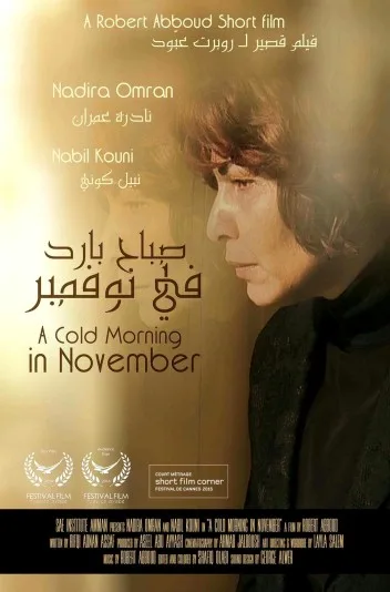 A Cold Morning in November