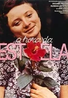 A Hora da Estrela