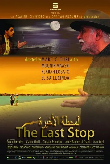 A Última Estação