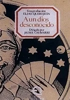 A un dios desconocido