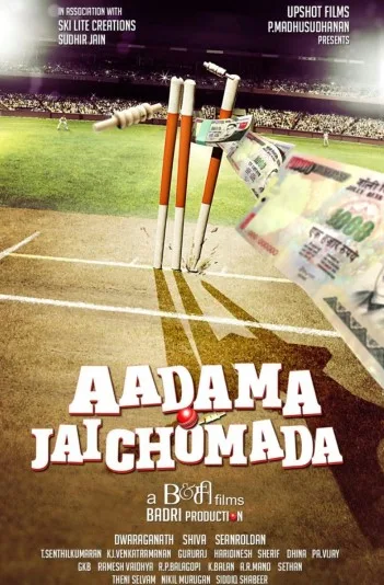 Aadama Jaichomada