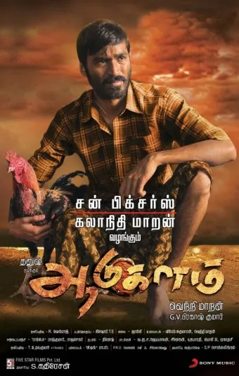 Aadukalam