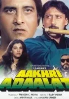 Aakhri Adaalat