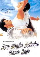 Aap Mujhe Achche Lagne Lage