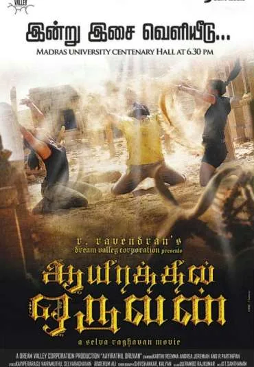 Aayirathil Oruvan