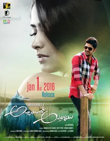 Abbayitho Ammayi