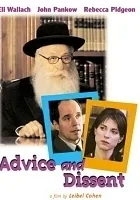 Advice and Dissent