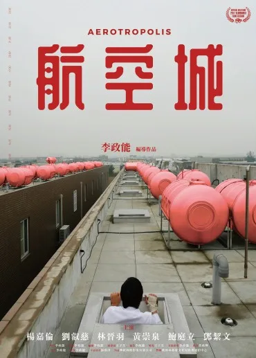 Aerotropolis