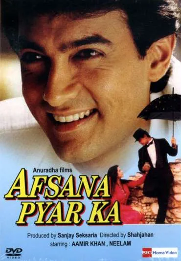 Afsana Pyar Ka