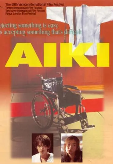 Aiki