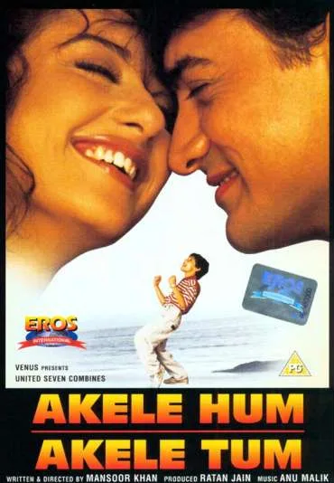 Akele Hum Akele Tum