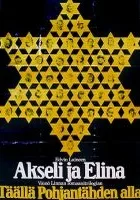 Akseli ja Elina