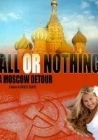 All or Nothing: A Moscow Detour