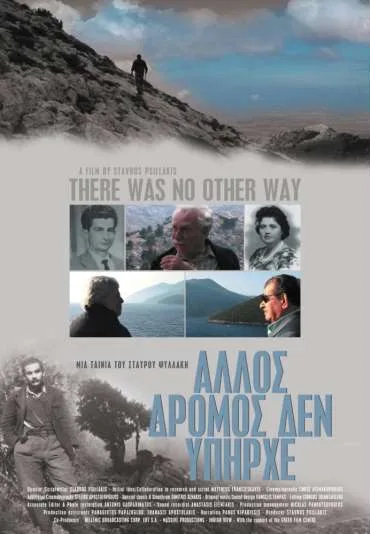 Allos dromos den ypirhe