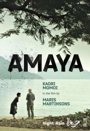 Amaya