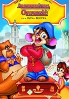 Amerykańska opowieść