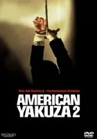Amerykański Yakuza 2