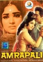Amrapali