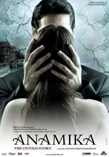 Anamika