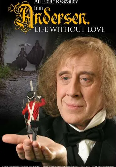 Andersen. Fantasiya na temu