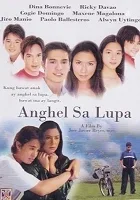 Anghel sa lupa