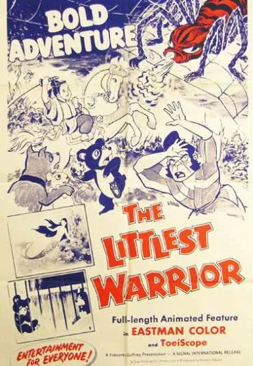 Anju to Zushiō Maru