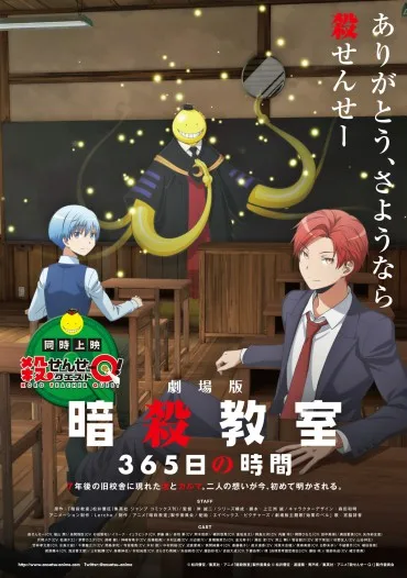 Ansatsu Kyōshitsu: 365-Nichi no Jikan