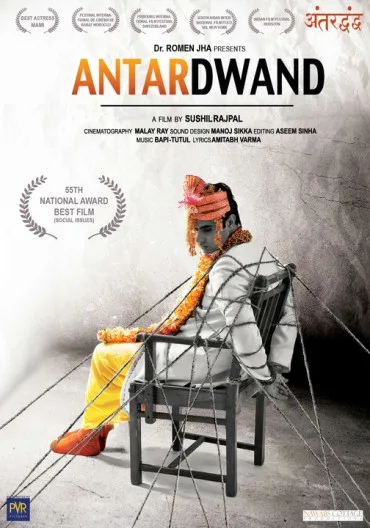Antardwand