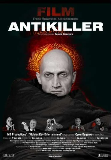 Antykiller