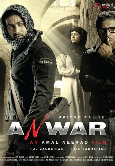 Anwar: Amal Neerad