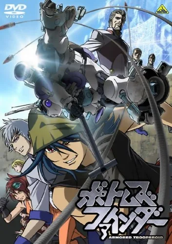 Armored Trooper Votoms: Votoms Finder