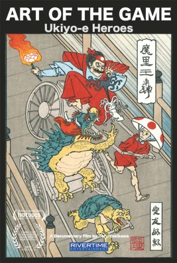 Art of the Game: Ukiyo-e Heroes