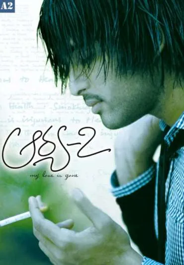 Arya 2