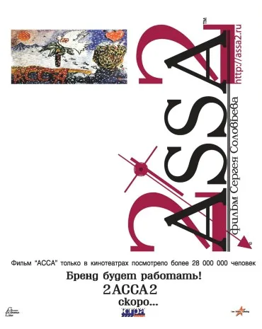 Assa-2