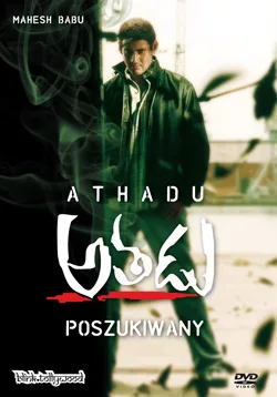 Athadu - Poszukiwany