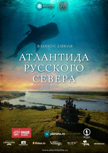 Atlantida Russkogo Severa