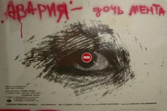 Avariya - doch menta