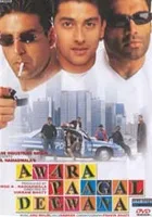 Awara Paagal Deewana