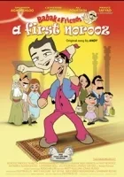 Babak & Friends: A First Norooz