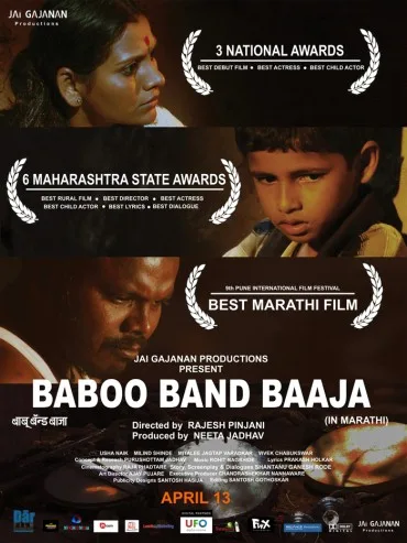 Babu Band Baja