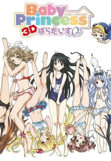 Baby Princess 3D Paradise 0 [Love]