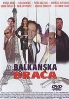 Balkanska braća
