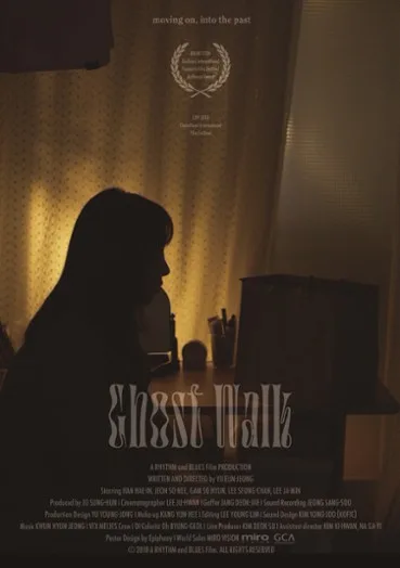 Bam-eui mun-i Yeol-li-da