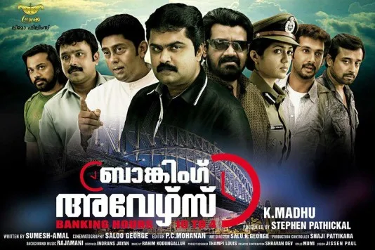 Banking Hours 10 to 4