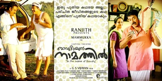 Bavuttiyude Namathil